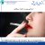 جراحی بینی در افراد سیگاری